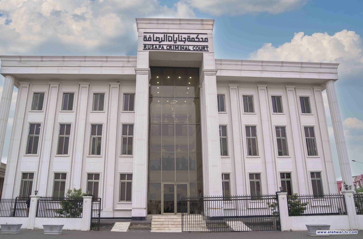 الجنائية المركزية: المؤبد بحق إرهابي ينتمي إلى عصابات داعش الإرهابية