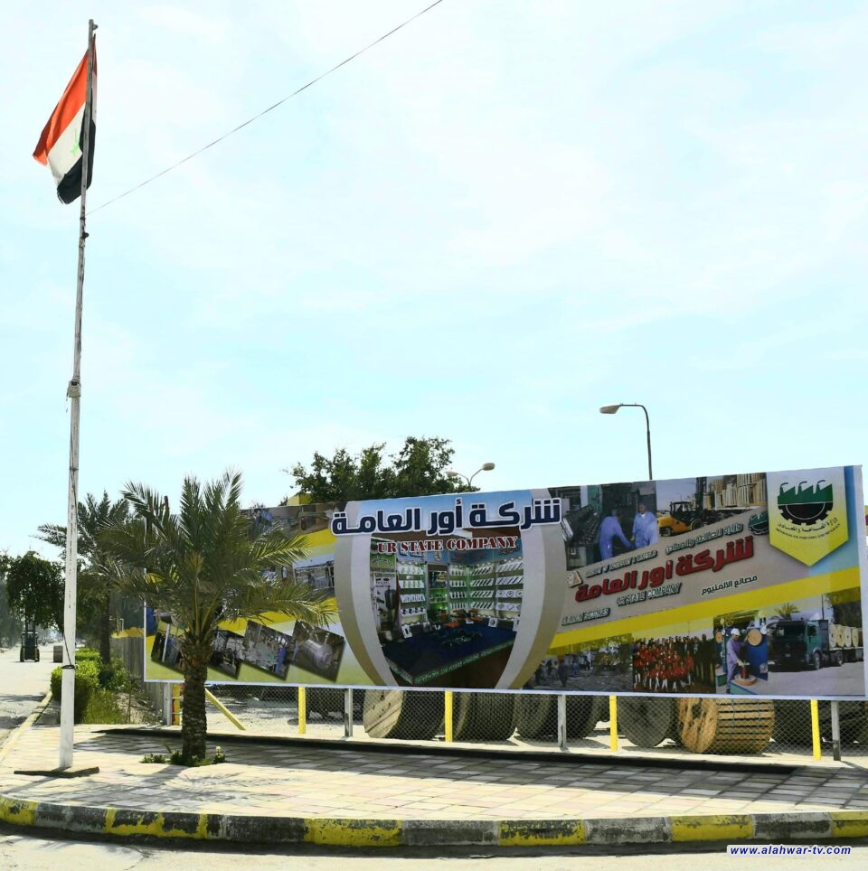 شركة أور العامة تسجل نموًا ملحوظًا في الإيرادات بإجمالي 22 مليار دينار