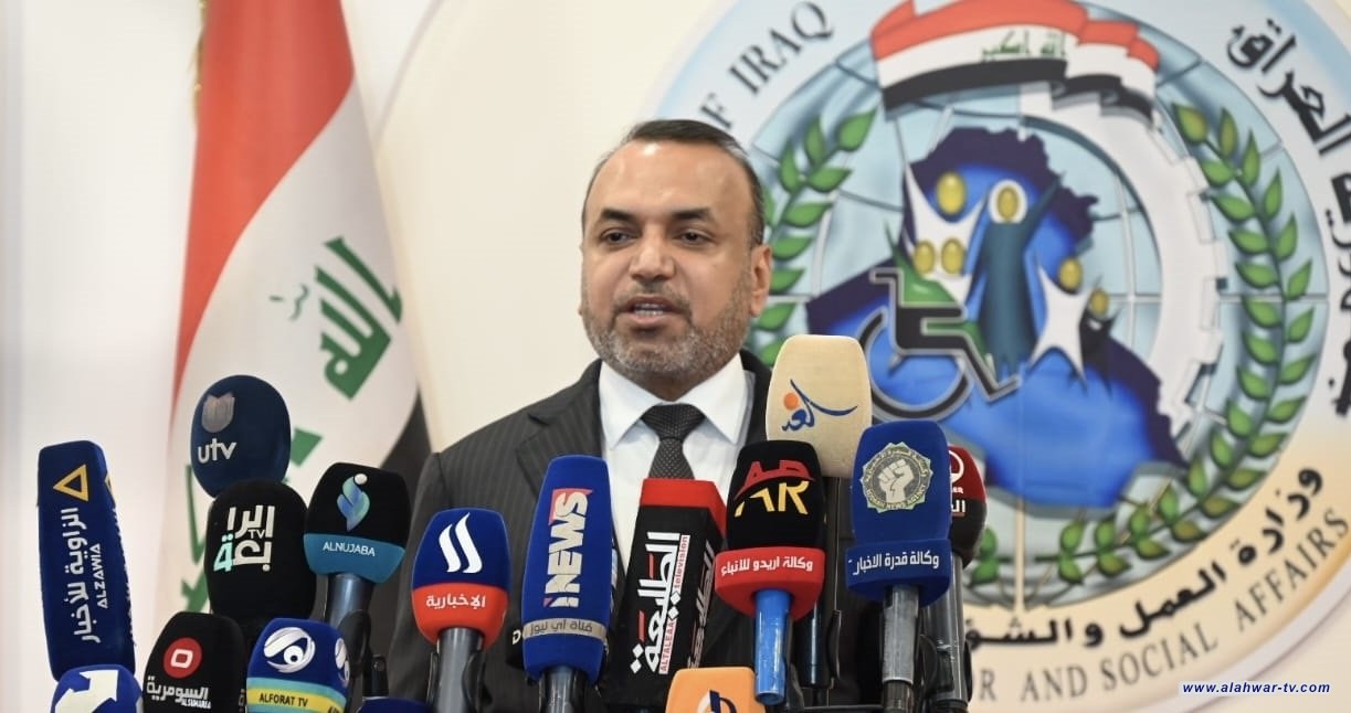 وزير العمل يفتتح مركز الاتصالات الموحد Call Centre الأول من نوعه في العراق
