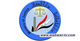 وزارة العدل: التحالف الدولي مسؤول عن إطعام الإرهابيين المنقولين من سوريا