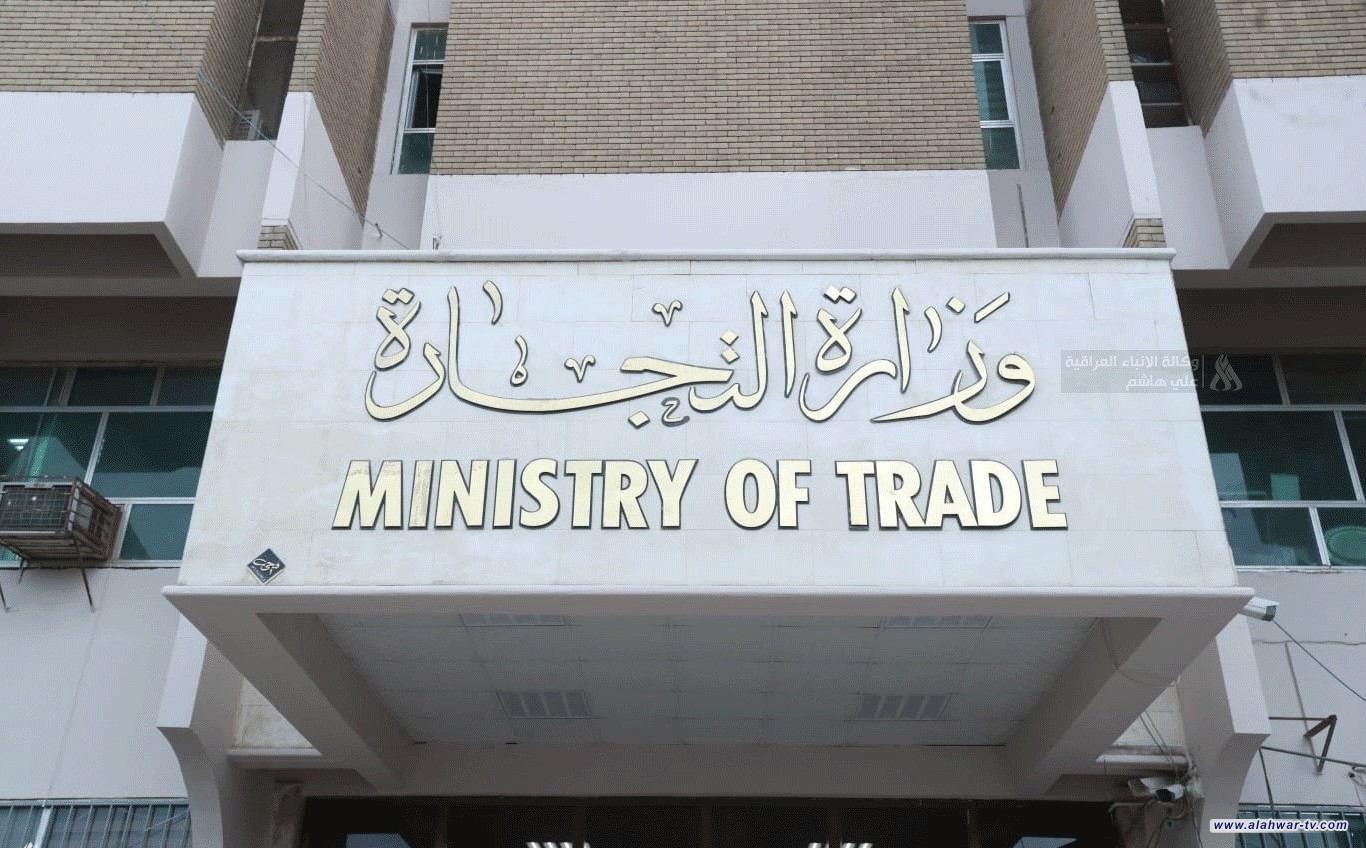 التجارة: العراق معفى من الرسوم على الصادرات النفطية المباشرة إلى أمريكا