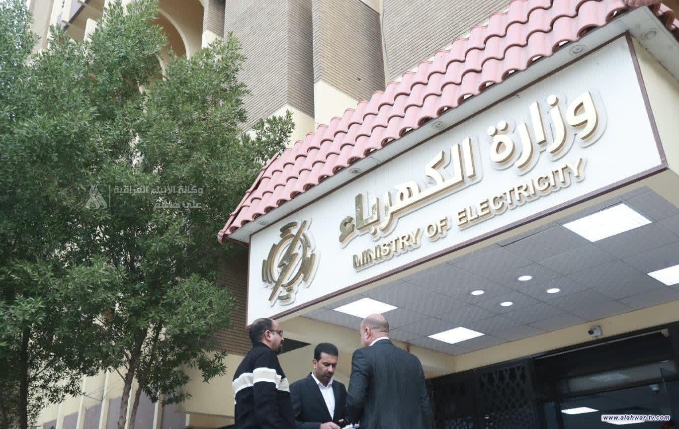 وزارة الكهرباء تعلن توقف الغاز الإيراني بالكامل