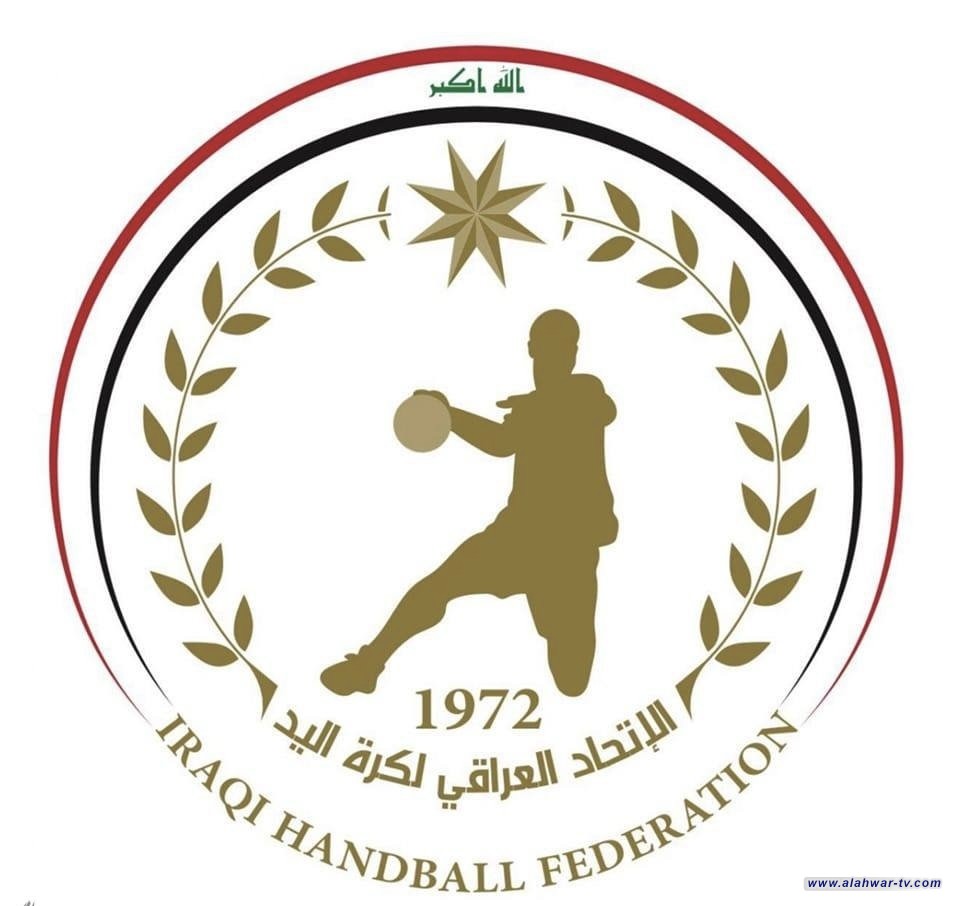 غداً.. انطلاق دوري الممتاز لكرة اليد