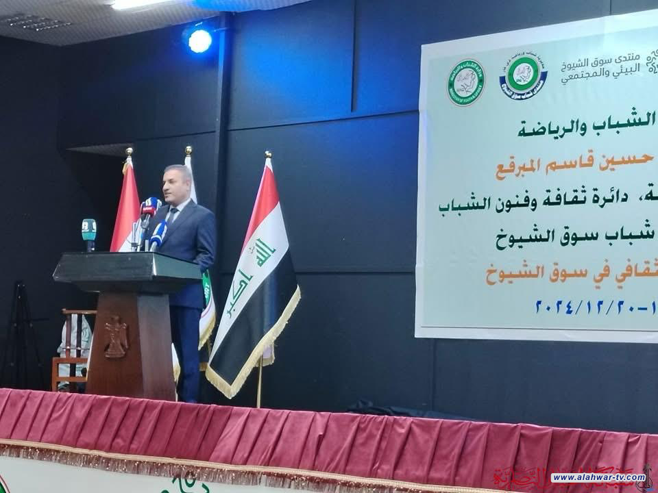 مهرجان ثقافي في سوق الشيوخ لتعزيز الإبداع والشراكة المجتمعية