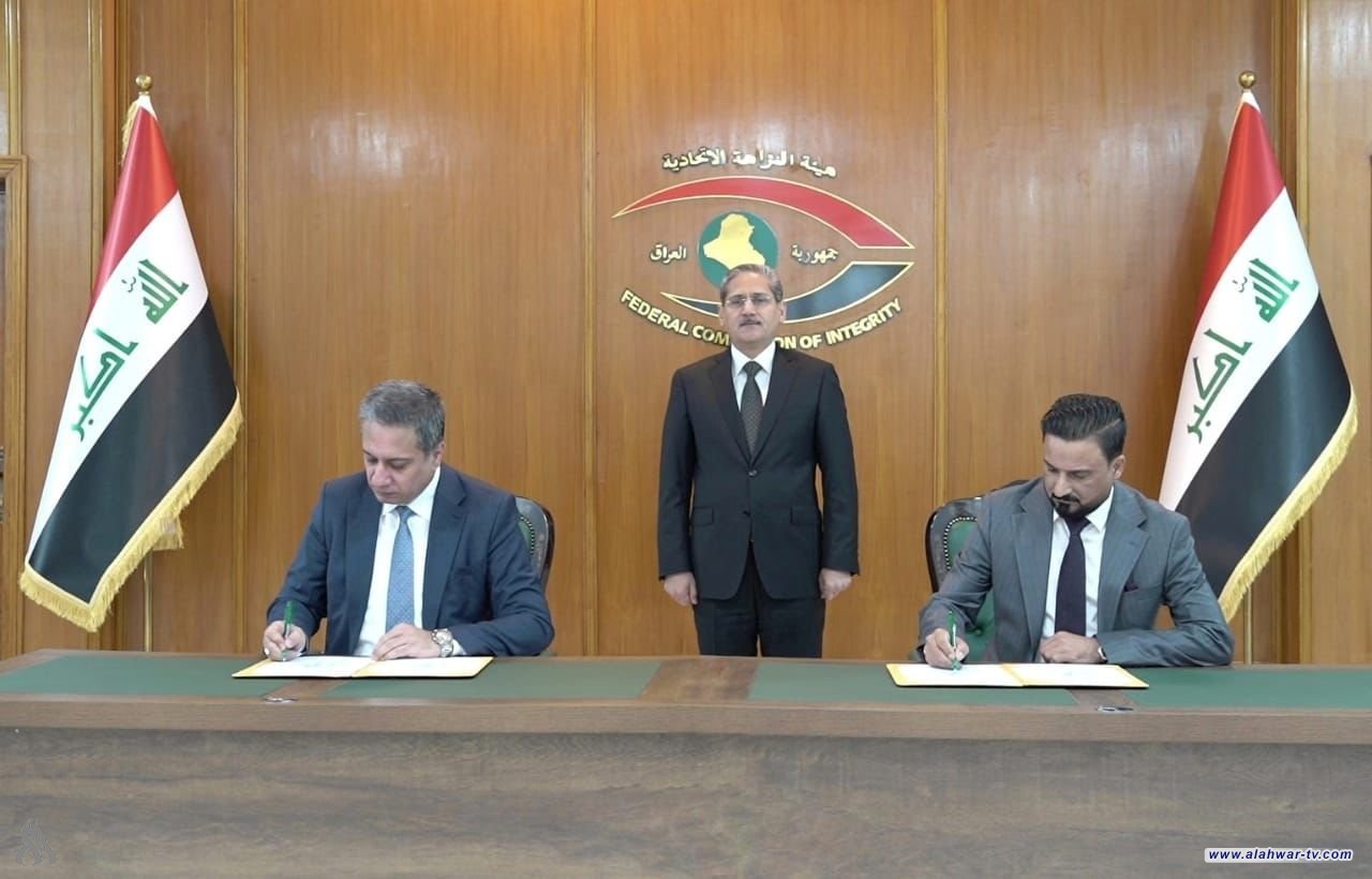 هيئة النزاهة توقع اتفاق تعاون مع المكتب المركزي الوطني للإنتربول