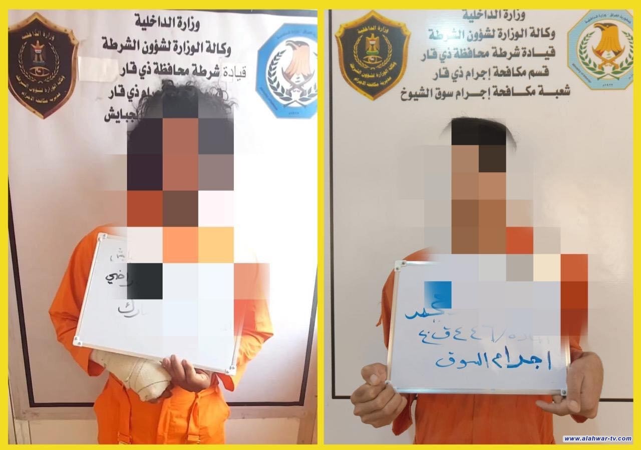مكافحة اجرام ذي قار تلقي القبض على متهمين اثنين احدهم بقضية سرقة .
