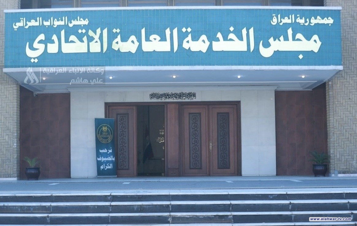 مجلس الخدمة يعلن استكمال إجراءات توظيف الاحتياط من ذوي المهن الصحية والطبية