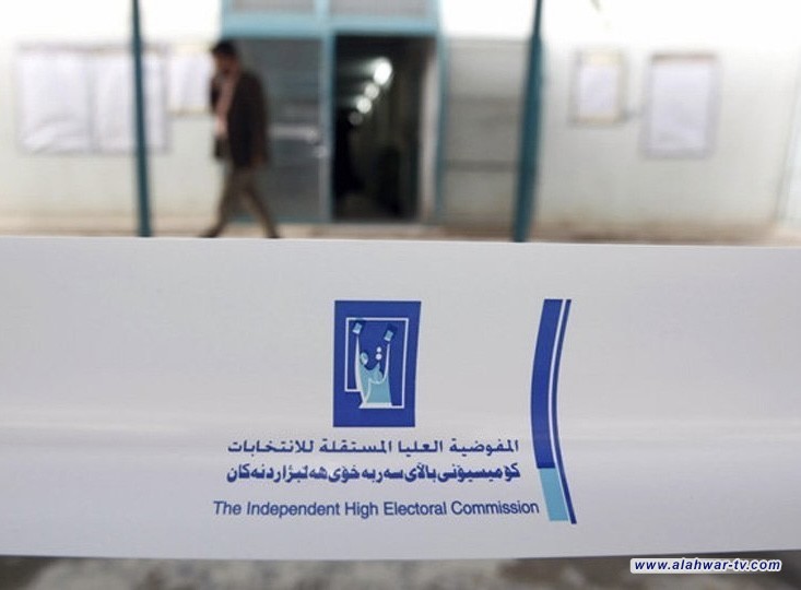 مجلس المفوضين يصادق على أنظمة الحملات الانتخابية