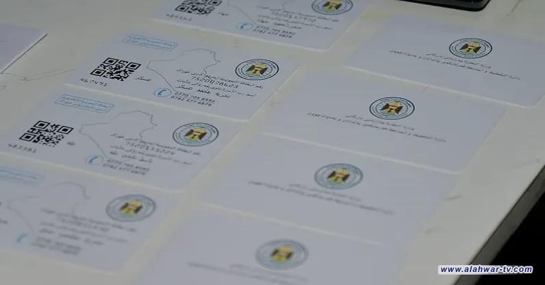 وزارة التجارة: تحديث بيانات 38 مليون مواطن وحجب البطاقة التموينية عن 4.5 ملايين بشكل مؤقت