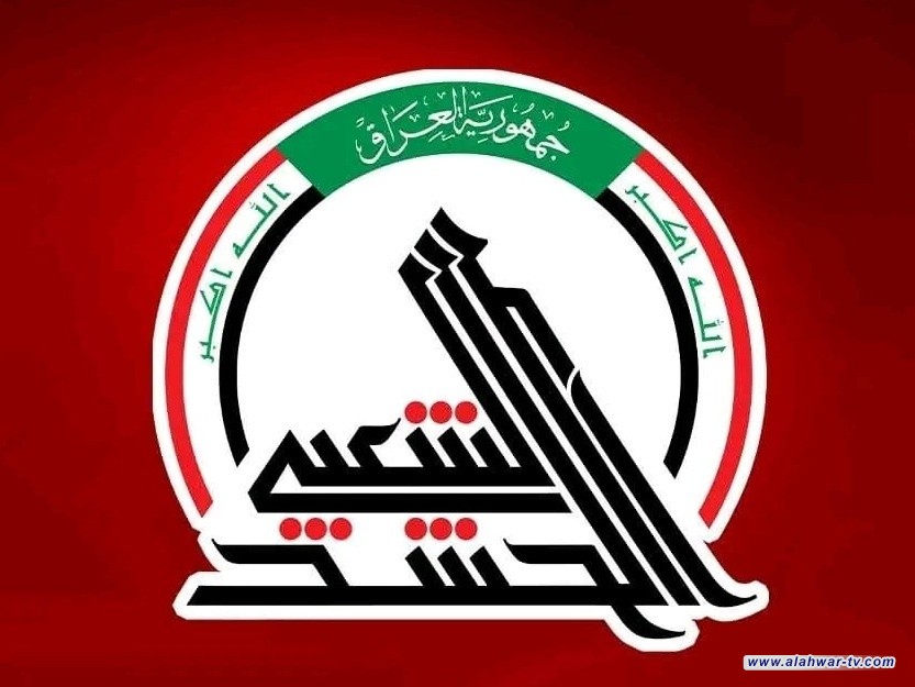 الحشد الشعبي يعلن عن توزيع  بطاقات المهندس بدءًا من الجمعة