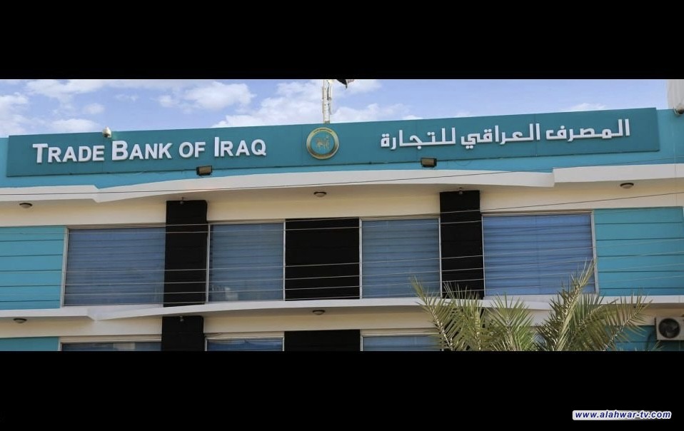 TBI يدعو أصحاب المشاريع والمؤسسات الحكومية الراغبة تزويدها بأجهزة POS للمراجعة