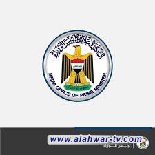 رئيس الوزراء يوجه بتشكيل لجنة مشتركة لإعداد آليات إقراض المشاريع الصناعية