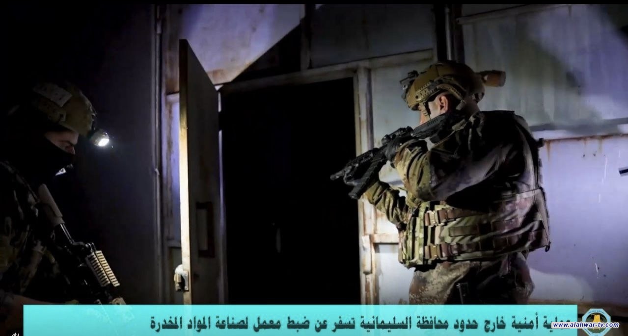 الداخلية: ضبط معمل لصناعة المواد المخدرة بعملية أمنية خارج حدود السليمانية