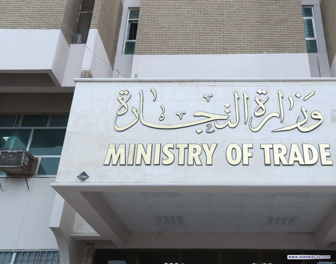 التجارة: إجراءات الحجب ورفعه مستمرة في جميع المحافظات عدا البصرة
