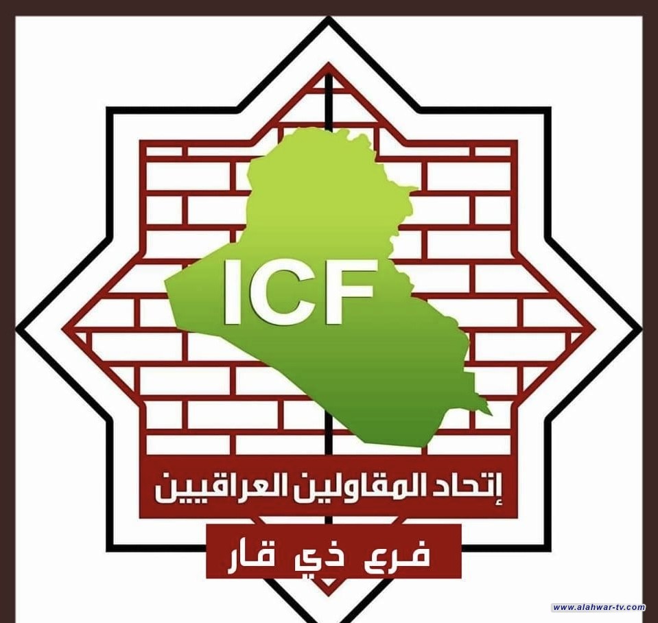 مقاولو ذي قار يطالبون المالية بصرف مستحقاتهم المتأخرة البالغة أكثر من 200 مليار دينار