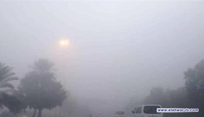الأنواء الجوية تحذر من موجات ضباب كثيف غداً
