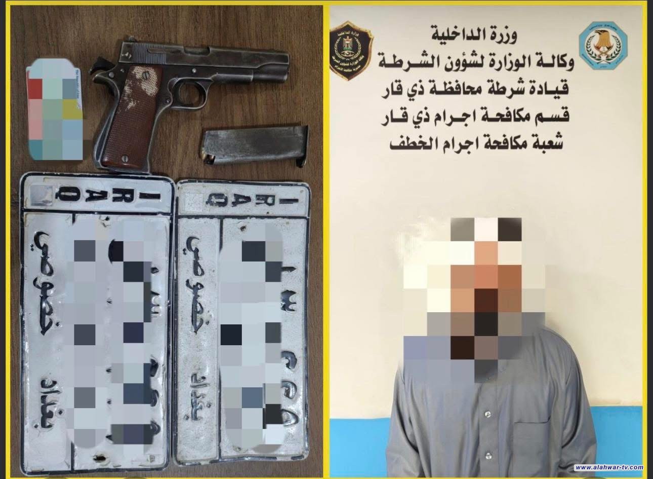 شرطة ذي قار تطيح بمتهم خطير نفّذ أربع جرائم خطف