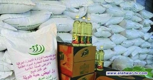 التجارة: تجهيز الحصة التموينية إلكترونياً الشهر المقبل