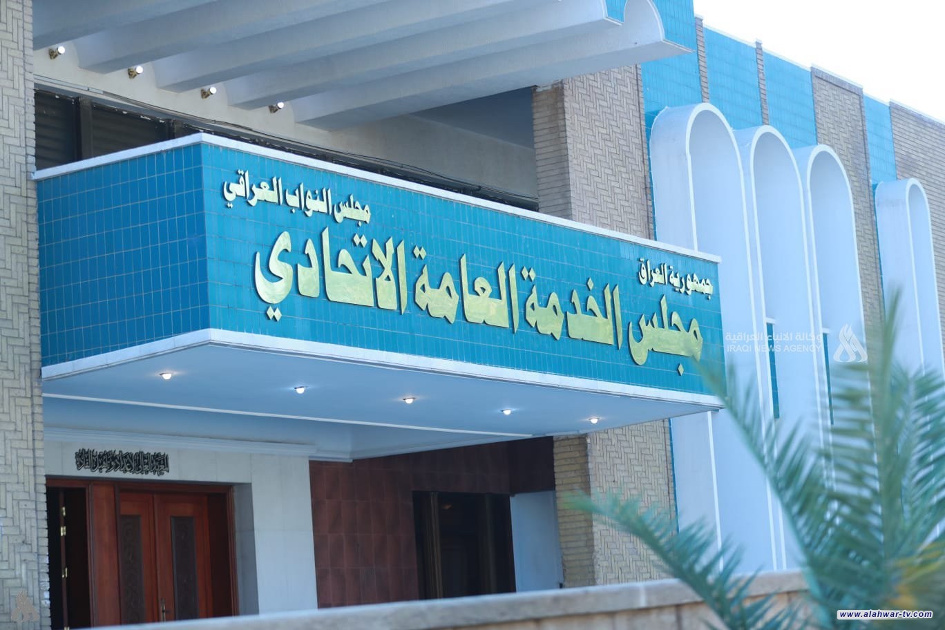 مجلس الخدمة يؤكد التحقيق بملابسات احتواء منظومة الرمز الوظيفي على بيانات غير صحيحة