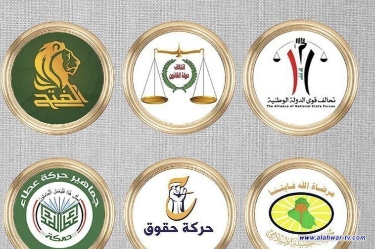 الإطار التنسيقي يدين الهجوم الإرهابي على مسجد الإمام علي (ع) في حمص السورية