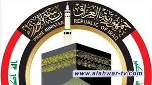 هيئة الحج والعمرة تدعو الفائزين بقرعة 2025/2026 لتحديث بياناتهم ابتداءً من الأحد المقبل