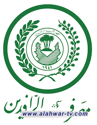 مصرف الرافدين يعلن المباشرة بتوزيع رواتب المتقاعدين لشهر كانون الأول