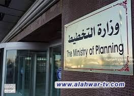 التخطيط: تراجع ملحوظ في معدلات الفقر خلال السنوات الأخيرة في البلاد