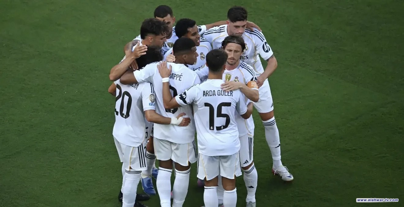 ريال مدريد يعلن عن رابع صفقاته الصيفية