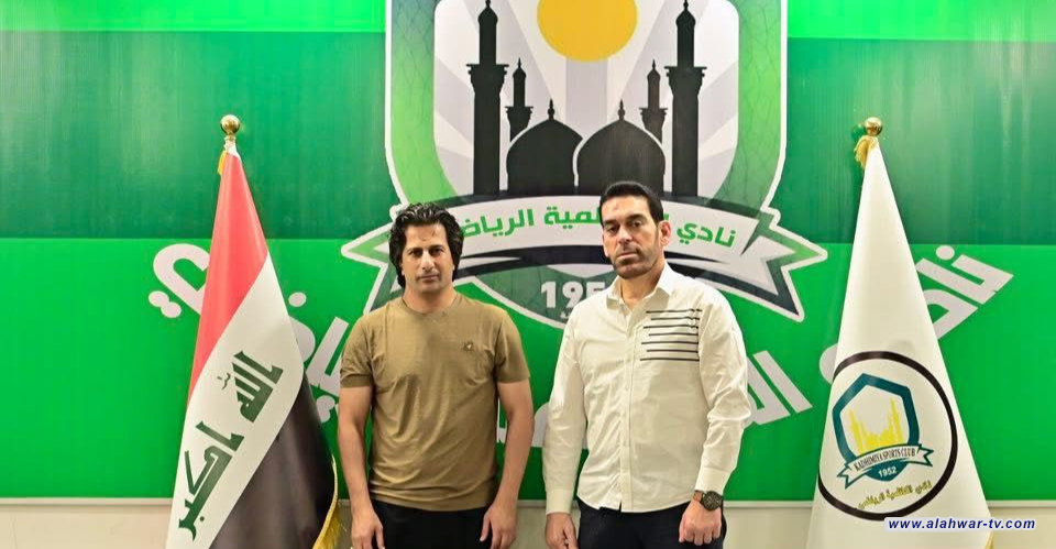 حيدر عبيد مدرباً للغراف وعقيل محمد للكاظمية