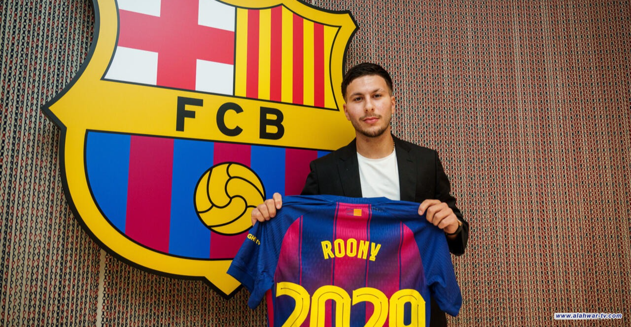 رسمياً.. برشلونة يتعاقد مع موهبة سورية الأصل