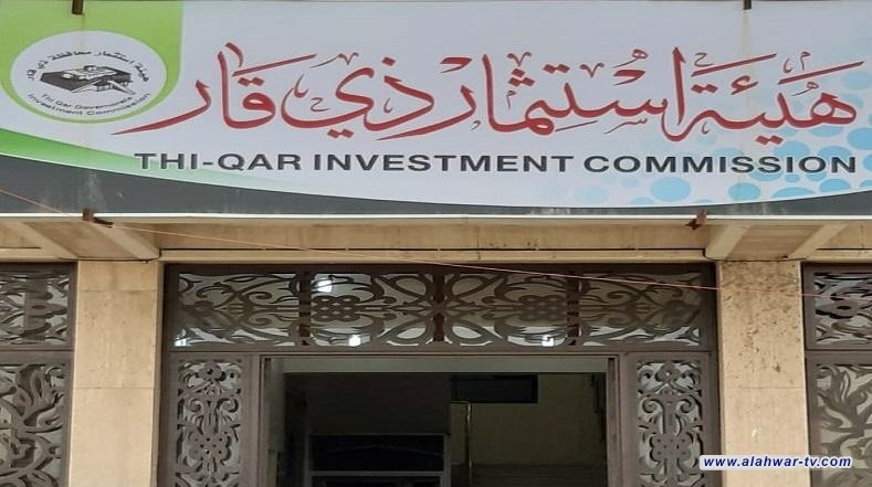 استثمار ذي قار: المشاريع السكنية تُنعش سوق العمل وتحرك العجلة الاقتصادية في المحافظة
