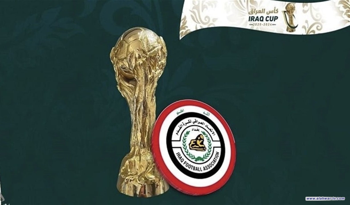 لجنة المسابقات تقرر نقل نهائي الكأس بين دهوك وزاخو إلى ملعب الشعب الدولي