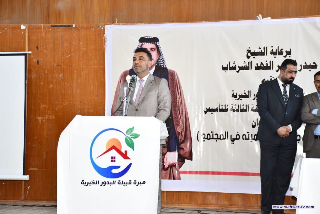 رئيس واعضاء مجلس ذي قار يشاركون في المؤتمر الثالث لمبرة قبيلة البدور