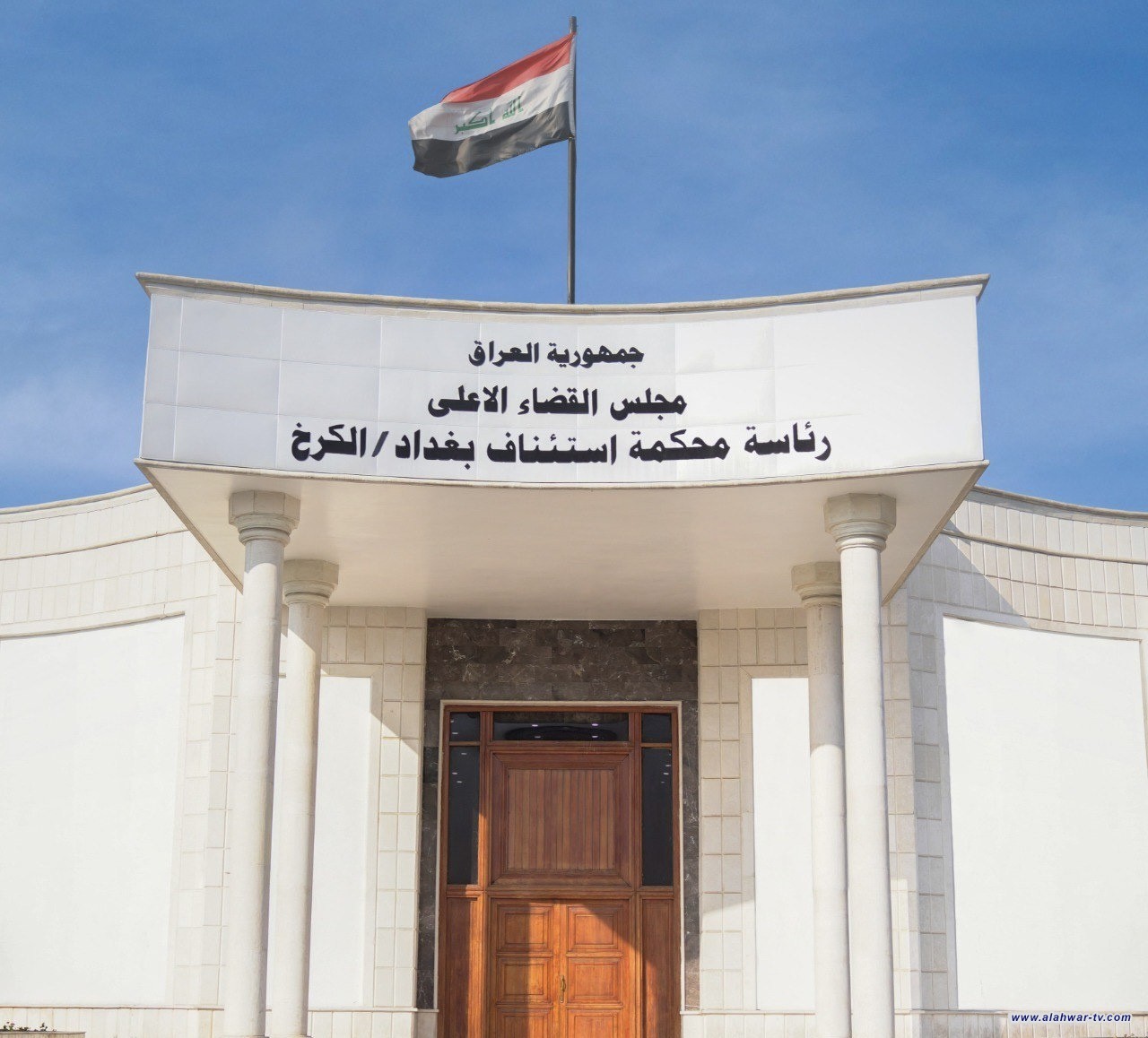 تحقيق الكرخ الثانية: 93 ملياراً مبلغ الغرامات والأموال المصادرة والمحجوزة بقضايا غسل الأموال