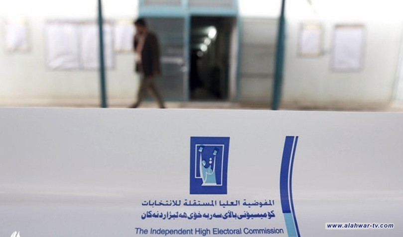 المفوضية تعلن رد 207 طعون بنتائج الانتخابات حتى الآن