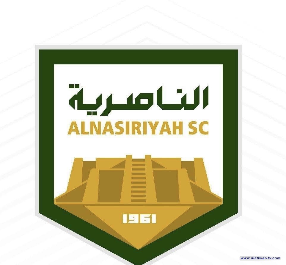 نادي الناصرية ينجح برفع الحظر الدولي من الفيفا  بعد تسديد ديونه المتراكمة