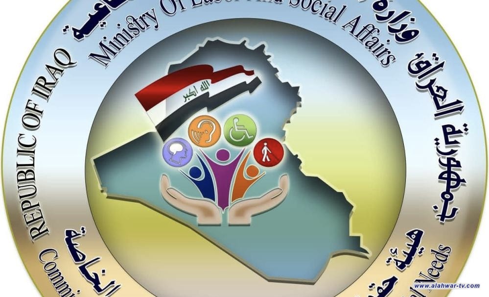 وزارة العمل تعلن إطفاء ديون ذوي الشهداء على إعانة الحماية الاجتماعية