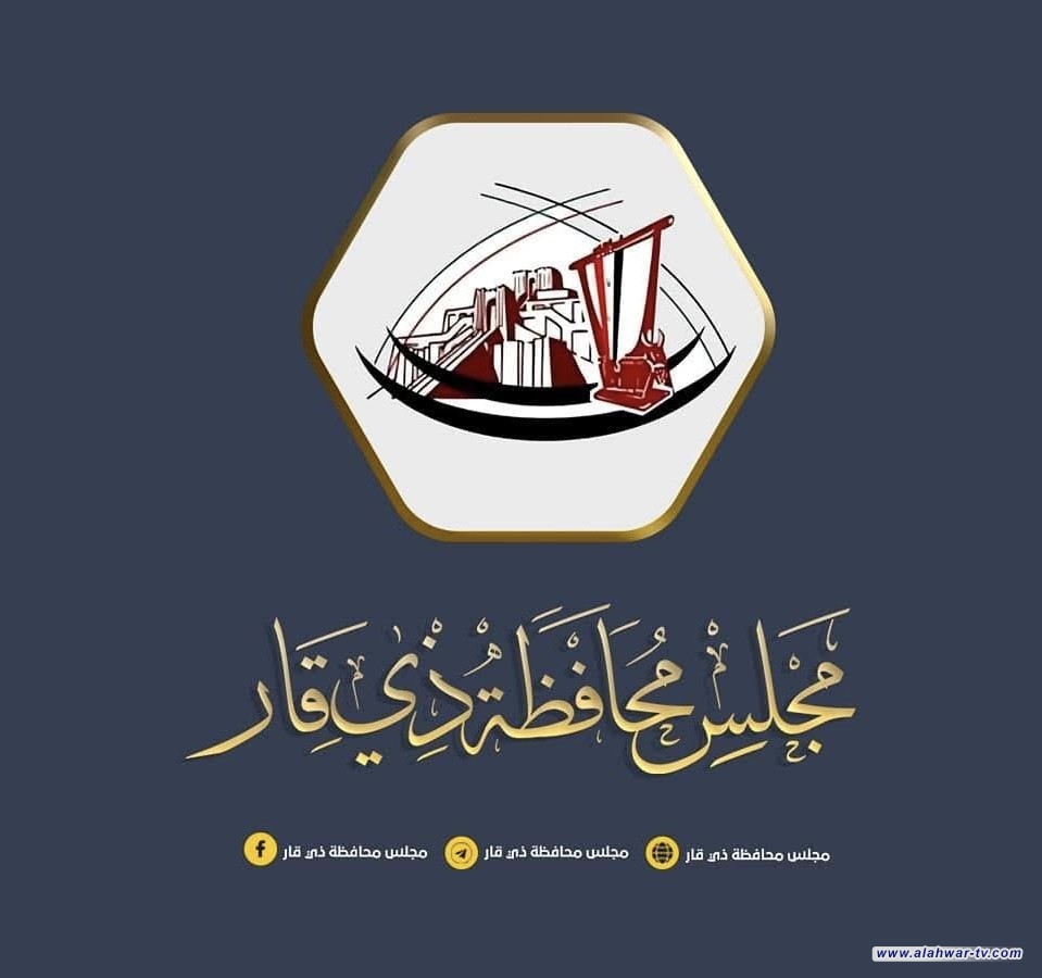 مجلس محافظة ذي قار يعطل الدوام الرسمي للمدارس فقط يوم غدٍ الخميس بسبب سوء الأحوال الجوية