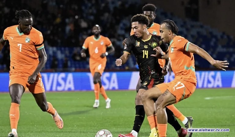 التعادل يحسم مواجهة الكاميرون وكوت ديفوار في أمم إفريقيا