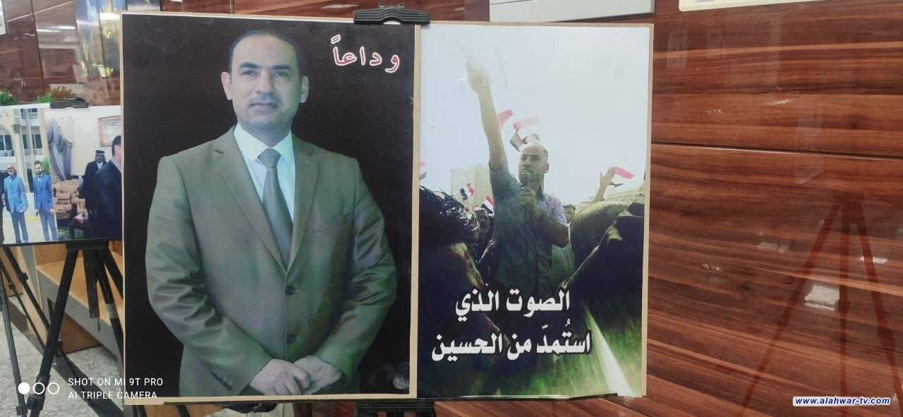 الحفل التأبيني للمرحوم الإعلامي علي سالم الحچامي