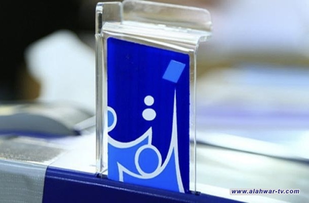 المفوضية تصدر قرارات تخص ثلاثة مرشحين بدلاء