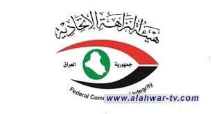 النزاهة تعلن ضبط 168 متهماً في نيسان الماضي