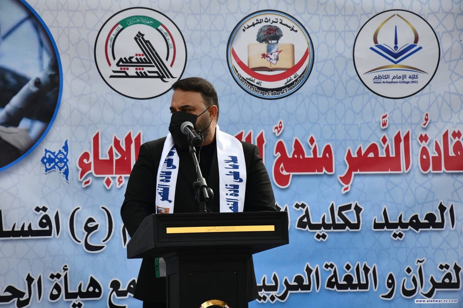 جامعة الإمام الكاظم (ع) تُحيي الذكرى السنوية السادسة لاستشهاد قادة النصر في ذي قار