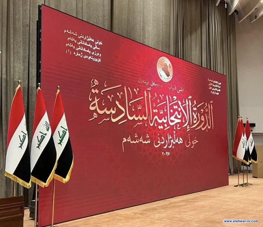 الدائرة الإعلامية: المرشحان لمنصب النائب الأول لرئيس البرلمان عدنان فيحان ومحسن المندلاوي