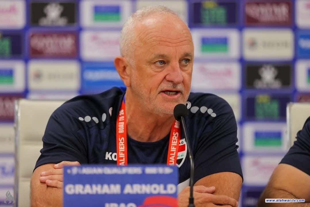 أرنولد يعرب عن تفاؤله بتحضيرات المنتخب الوطني لخوض ملحق كأس العالم