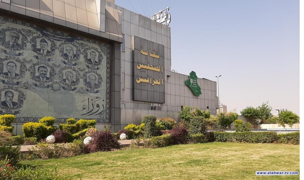 نقابة الصحفيين العراقيين ترفض المهرجانات الماجنة وتطالب بعدم التعاطي معها