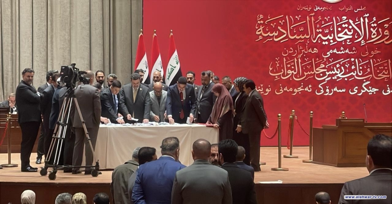 انتهاء عملية التصويت لانتخاب النائب الثاني لرئيس البرلمان وبدء عملية العد والفرز
