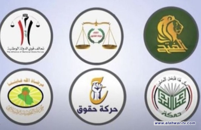 الإطار التنسيقي ينفي تسلمه رسالة من المرجعية العليا