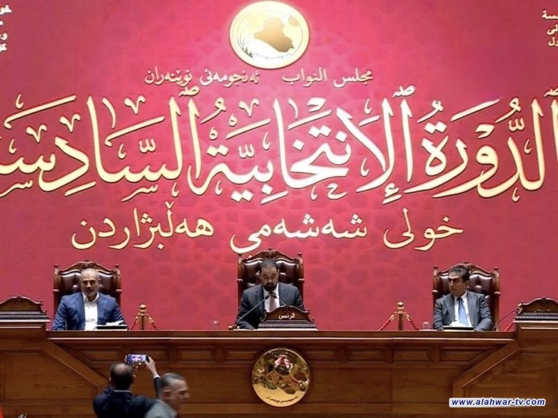 رئاسة مجلس النواب المنتخبة تتسلم مهام عملها من رئيس السن