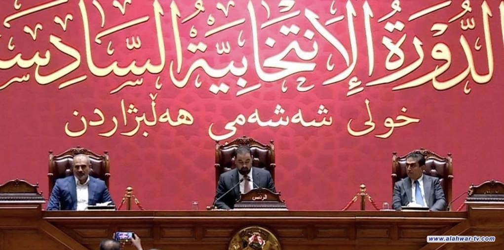 رئيس مجلس النواب يعلن افتتاح باب الترشيح لمنصب رئيس الجمهورية